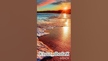 تلاوة خاشعة اسلام صبحي ✨✨✨