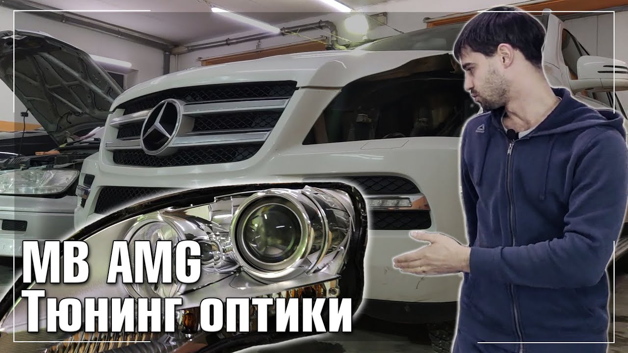 Звук мерседес реклама