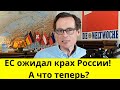 Трамп вряд ли победит Китай в торговой войне! (швейцарский журналист)