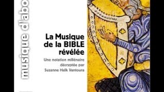 The Original 3000 Year Old Melody of Psalm 148 - Revealed?