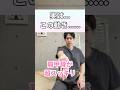 【実はこの動き…】首肩こりが嘘のように改善し、顔のたるみまで驚くほどリフトアップするエクササイズ!!#首こり #肩こり #顔のたるみ #リフトアップ