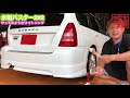 水垢バスター2✖︎2、気温の低い梅雨時期の今がチャンス！水垢バスター2✖︎2 Professionalモデルを使いさぁ〜やってみようホワイトニング＆コーティングリセット！ 下地で差をつけろ！下地が命！