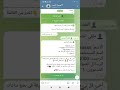 بوت روبرت الصوت حقيقيا ام كاذب Voicegptirrr Bot بالدليل على يوتيوب 