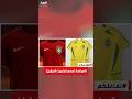 تفاعلكم جدل سياسي يدفع البرازيل للتخلي عن التيشيرت الأحمر لـ مونديال 2026 