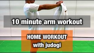 10 minute JUDO arm workout