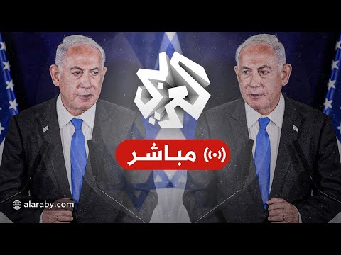 مباشر كلمة رئيس الوزراء الإسرائيلي بنيامين نتنياهو بشأن اغتيال حسن نصر الله
