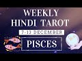 Pisces Weekly Career, Love, Money, Charms and Angel Message