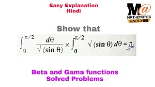 Beta and Gama functions ||  problem 6 || integral Calculas Wealth