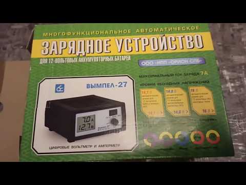 Зарядное устройство для 12V батарей "Вымпел-27" .Отзыв благодарного покупателя.