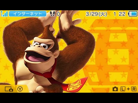 [3DS Themes] My Nintendo Donkey Kong (March 29)