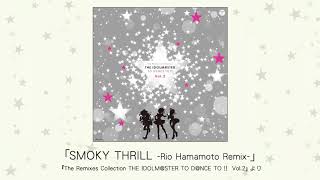 【アイドルマスター】「SMOKY THRILL -Rio Hamamoto Remix-」