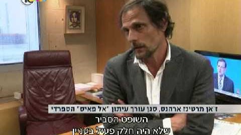 הנסיכה כריסטינה מספרד מסתבכת