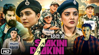 Saakini Daakini Full HD Movie in Hindi Dubbed | Regina Cassandra | Nivetha Thomas | OTT Explanation