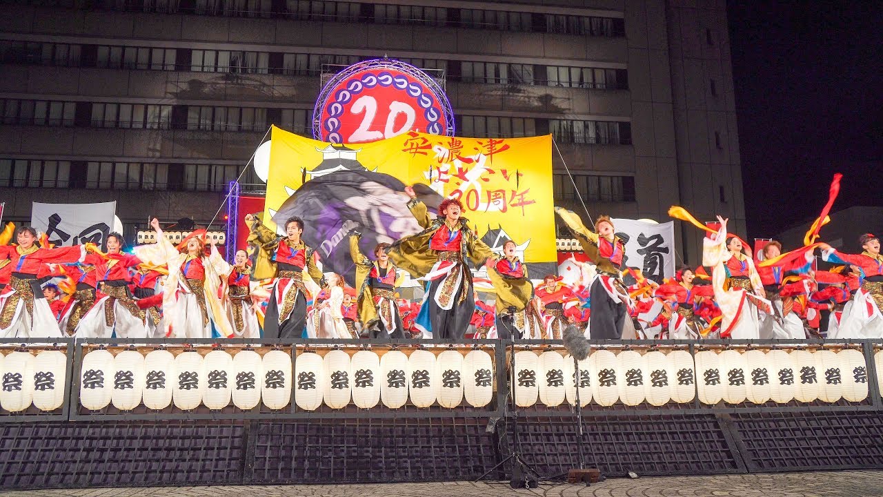[4K]ダンスチーム凛　安濃津よさこい2017 ファイナルステージ