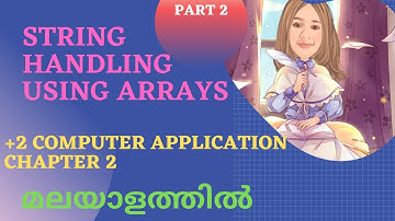 STRING HANDLING USING ARRAYS || PLUS TWO COMPUTER APPLICATION ||CHAPTER 2 ||MALAYALAM|| ARRAY-2