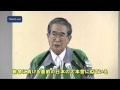 知事　「今の政府は"大戦末期の大本営"」