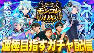ぼた餅の配信のサムネイル画像