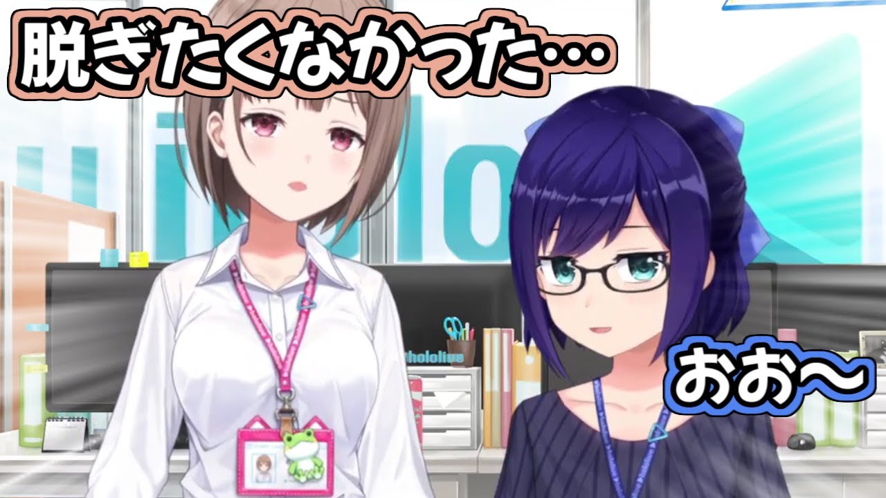 【ホロライブサマー】初めてカーディガンを脱いだ春先のどかちゃん【友人A/ホロライブ切り抜き】