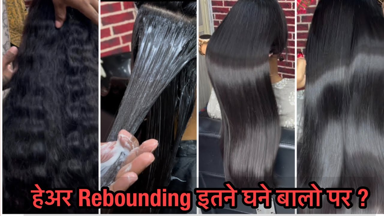 Permanent Hair Rebonding कैसे करे/tutorial/Hair ...