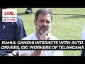 LIVE: Rahul Gandhi interacts with Auto Drivers, Gig Workers and Sanitary Workers Telangana| Congress