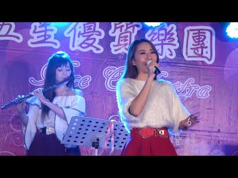 【Nice婚禮樂團】小花~男人花~服務電話：0933-691699～高雄婚禮樂團 台南婚禮樂團 嘉義婚禮樂團 台中婚禮樂團  雲林婚禮樂團 彰化屏東婚禮樂團 桃園台北婚禮樂團