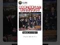 焼肉屋で偶然長瀬くんに遭遇すると起こること