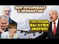 В шoкe даже Лукашенко! Оказывается Протасевича отдали за транзит в Прибалтику