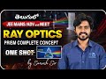 PRISM COMPLETE CONCEPT & NUMERICALS 🔥| RAY OPTICS-05| CLASS 12 | JEE MAINS | ADV| NEET | తెలుగు లో