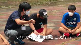 YEL program ~体験学習・チームビルディング~