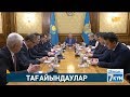 ҚР Президенті кадрлық өзгерістер жасады