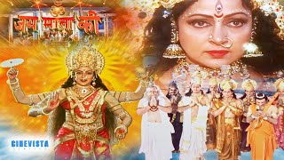 Jai Mata Ki जय मत क Tv Show Tv Series Promo Cinevista