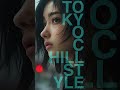 ガラス越しの街がゆっくり流れる #TOKYO CHILL RAP
