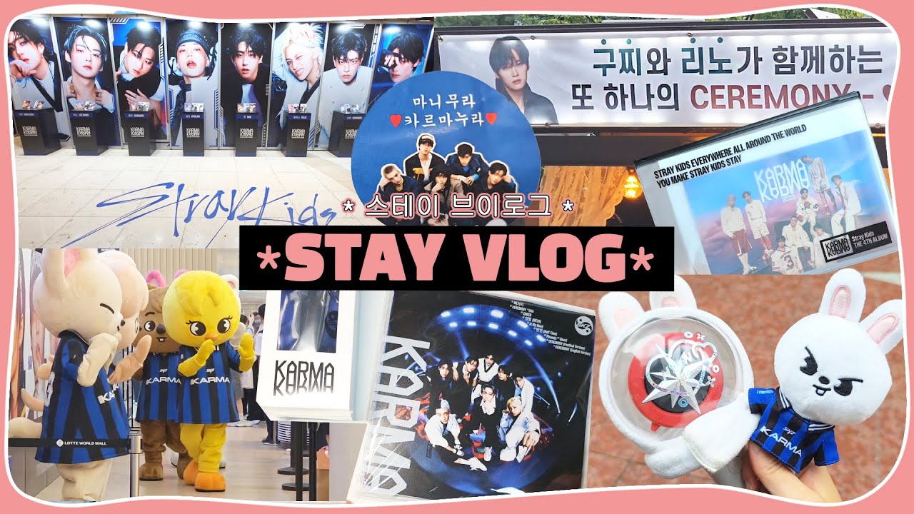 STAY VLOG | Hip hip💥 hooray🏆• 스키즈 앨범깡 • 음중 사녹 • 팝업 • Stray Kids KARMA UNBOXING • POP-UP | 덕질 브이로그