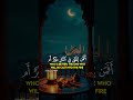 Tilawat Quran Pak Video No 650 #quran#tilawatquranwithurdutranslation#new#islamictrendingvedio#buyan