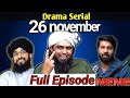 Reply to mufti hanif qureshi by engineer muhammad ali mirza  26 nov drama exposed  emam funny