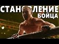 🛑ДЖАСТИН ГЭТЖИ - ПУТЬ В MMA