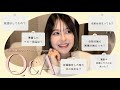 【Q&A】マタニティ編