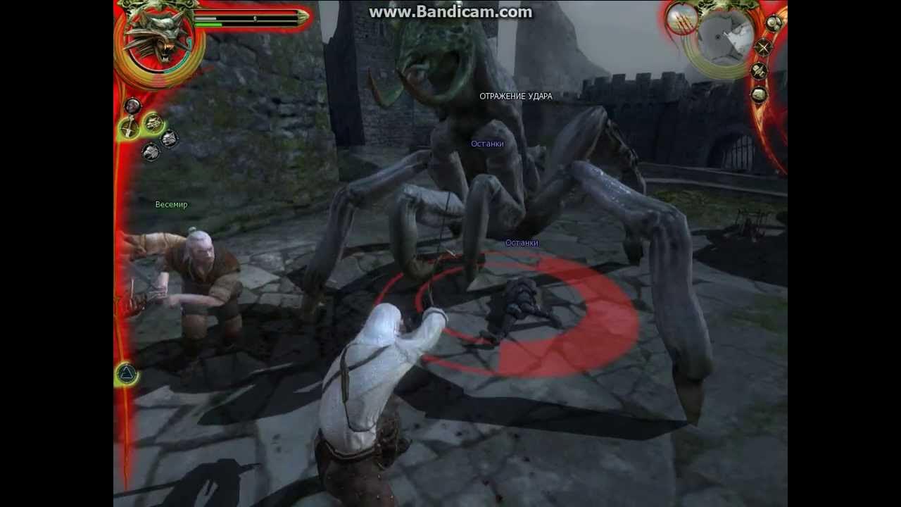 ведьмак химера. химера ведьмак 1. призрак лео ведьмак 1. ведьмак химера.