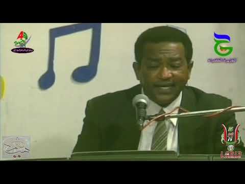 عروس البحر ياحورية بالأورغن حيدر بورتسودان حيدر محمد عثمان أمسيتي معكم