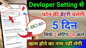 Developer Option Hidden Features to Fix Battery Drain Problem | Increase Battery Life New Setting