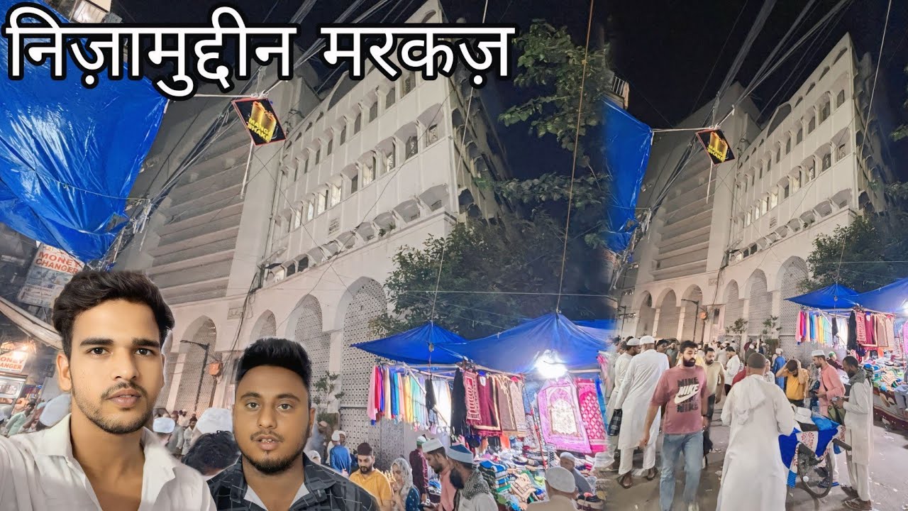 Delhi Tour Nizamuddin Markaz | Banglewali Masjid