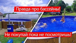 Ценная информация про  бассейны!