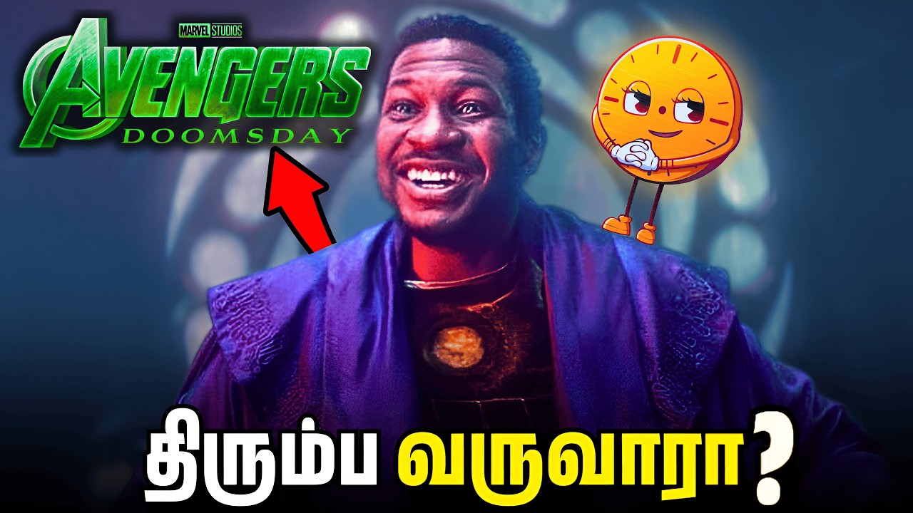 KANG Returns in Avengers Doomsday?! 😱 MCU Explained (தமிழ்)