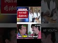 AP MEGA DSC 2025..#ysjagan #ysrcp #viralshort #tdp #cbn #LokeshKeepsDSCpromise #yt #appolitics #ap