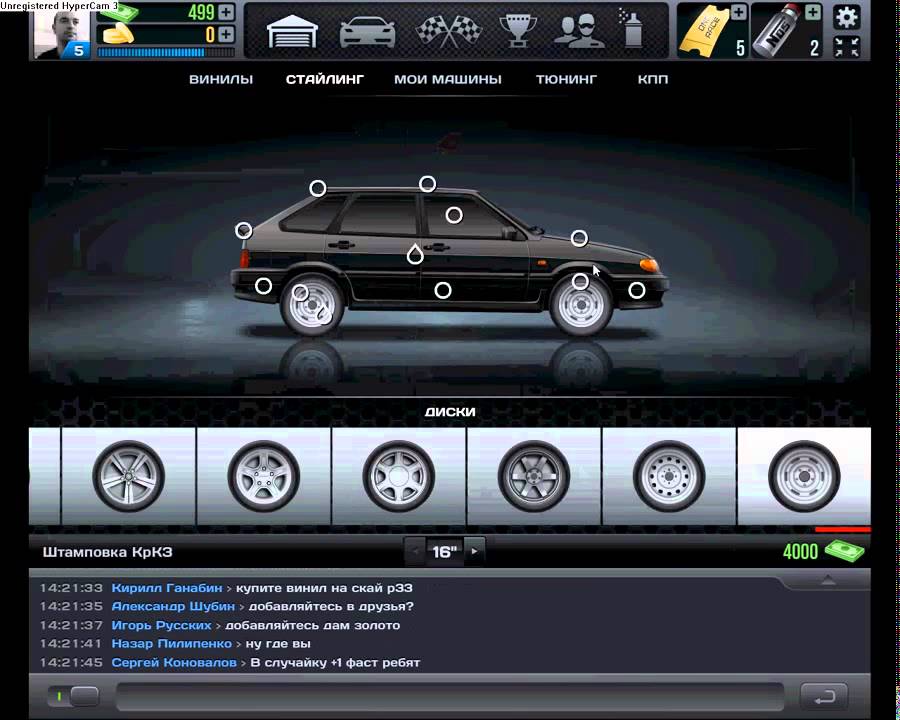 Настройка кпп ваз 2114 - 96 фото