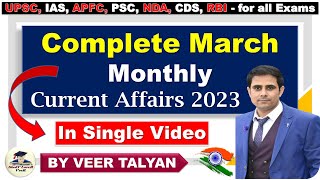 March Current Affairs 2023 | UPSC March Monthly Current Affairs 2023 | UPSC Prelims 2023 | IAS