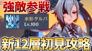 ねるめろの配信のサムネイル画像