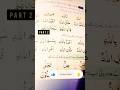 learn quran with tajweed||Laam Rule in tajweed #shorts #online #quran #love #youtubeshorts
