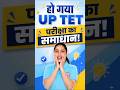 UP TET 2026 Marathon Classes | #trending #viral #shorts