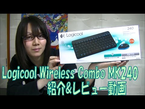 Logicool Wireless Combo Mk240 紹介レビュー動画 Youtube